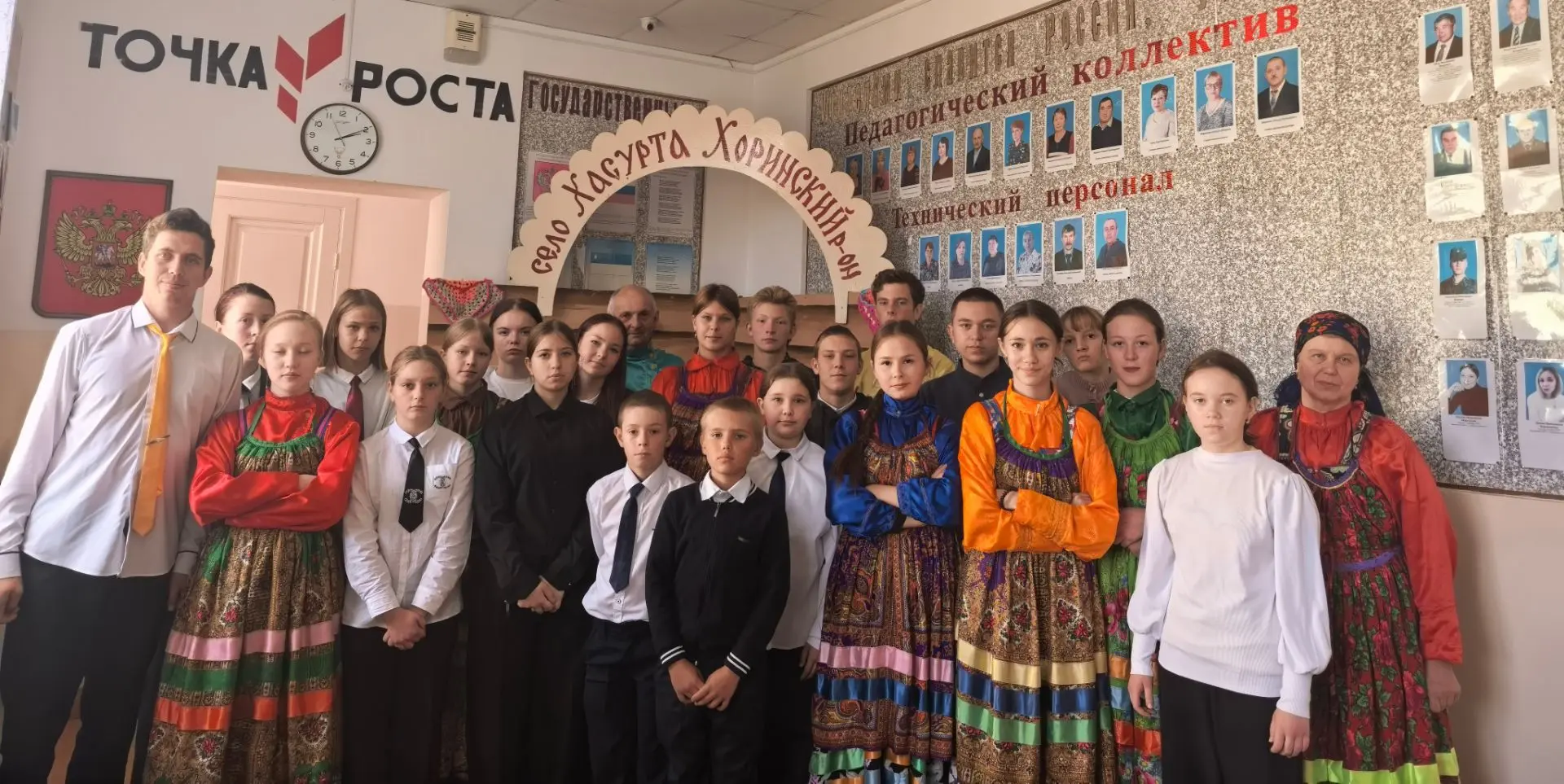 Сохраняя историю, создаём будущее!