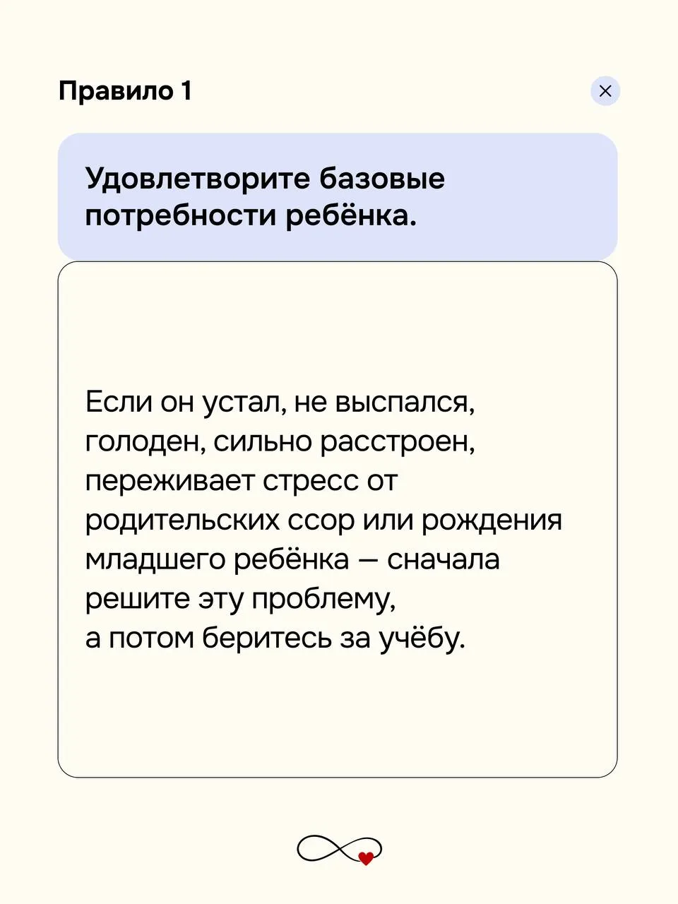9 правил,  чтобы ребёнок учился сам.  Стащила у Вики Дмитриевой и вам принесла. Определила для себя 