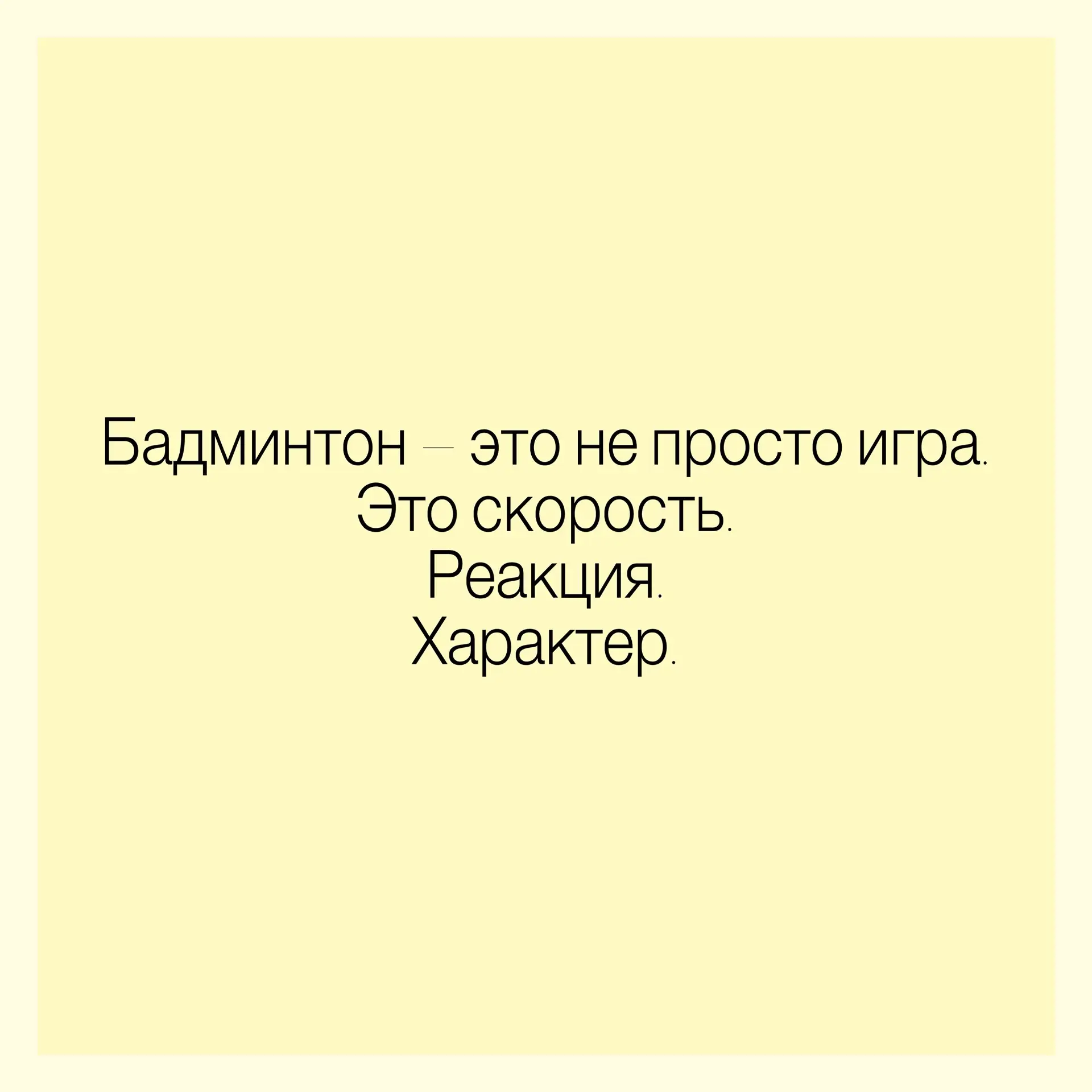 «Рубрика мифы и факты»