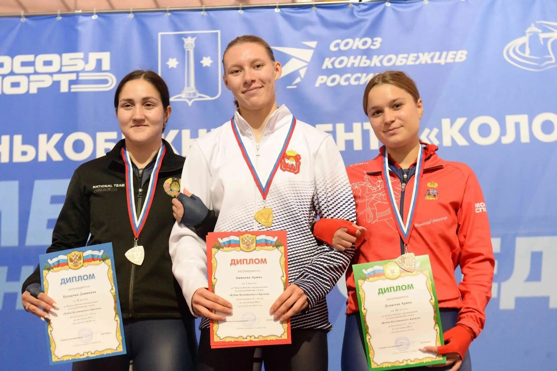 Кубок Кремля - наш!