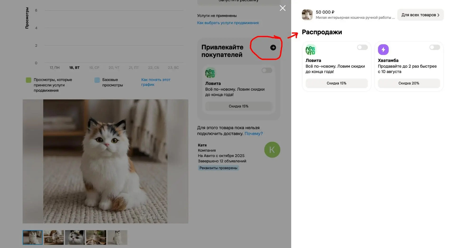 Ловита и хватамба подключается через тут 👆