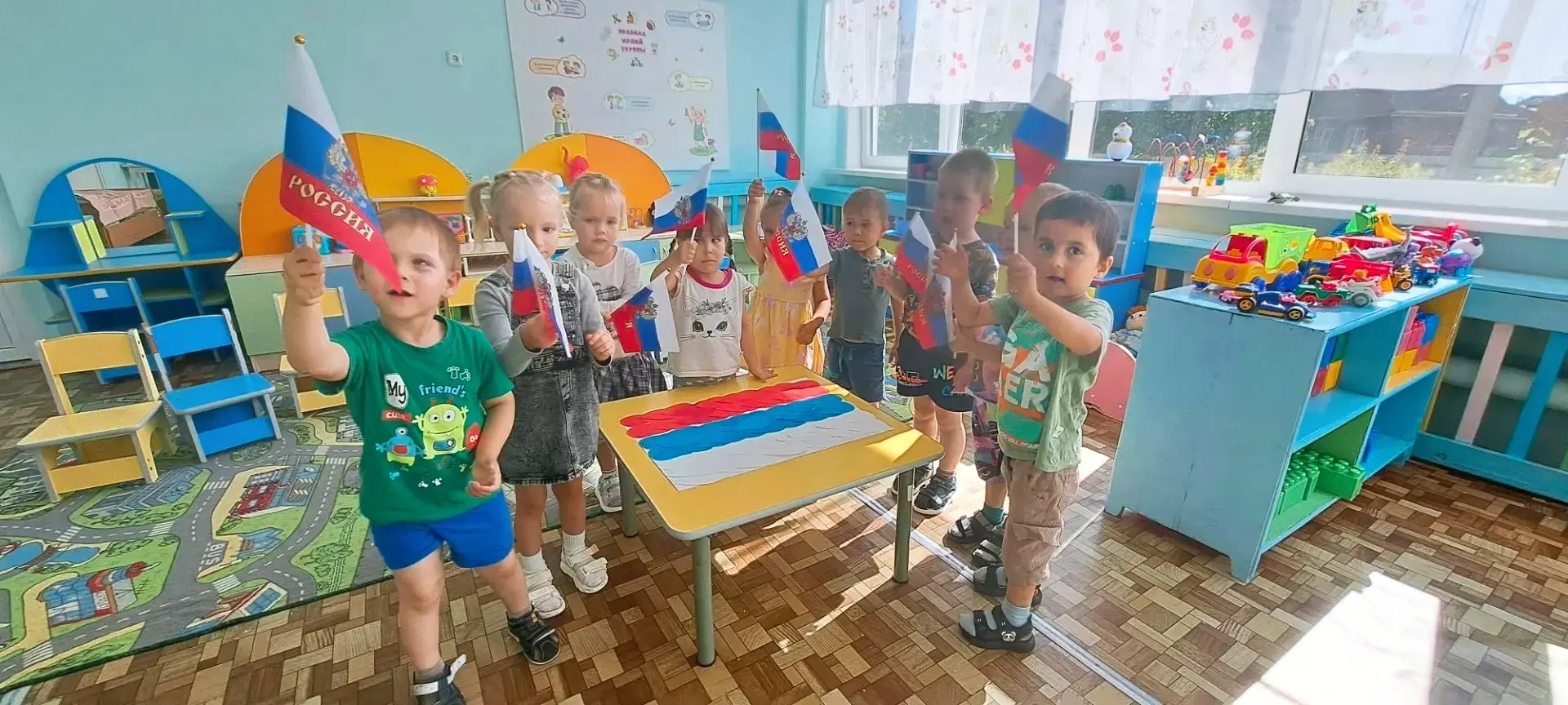 День Государственного флага  🇷🇺🤍💙❤