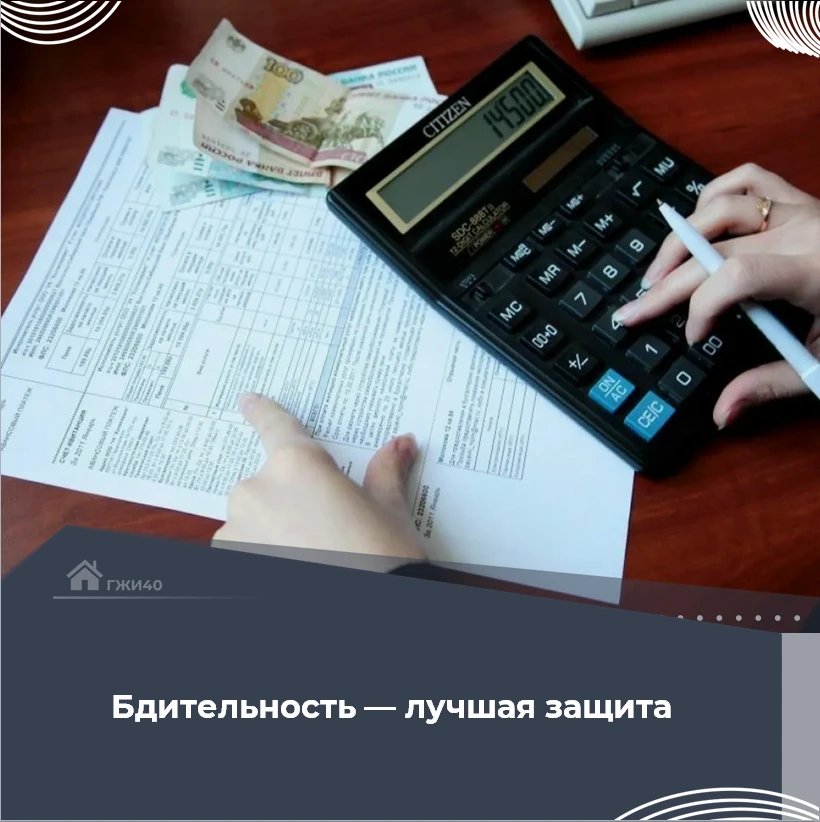 🔒 Осторожно: мошенники наращивают активность! Как не потерять деньги