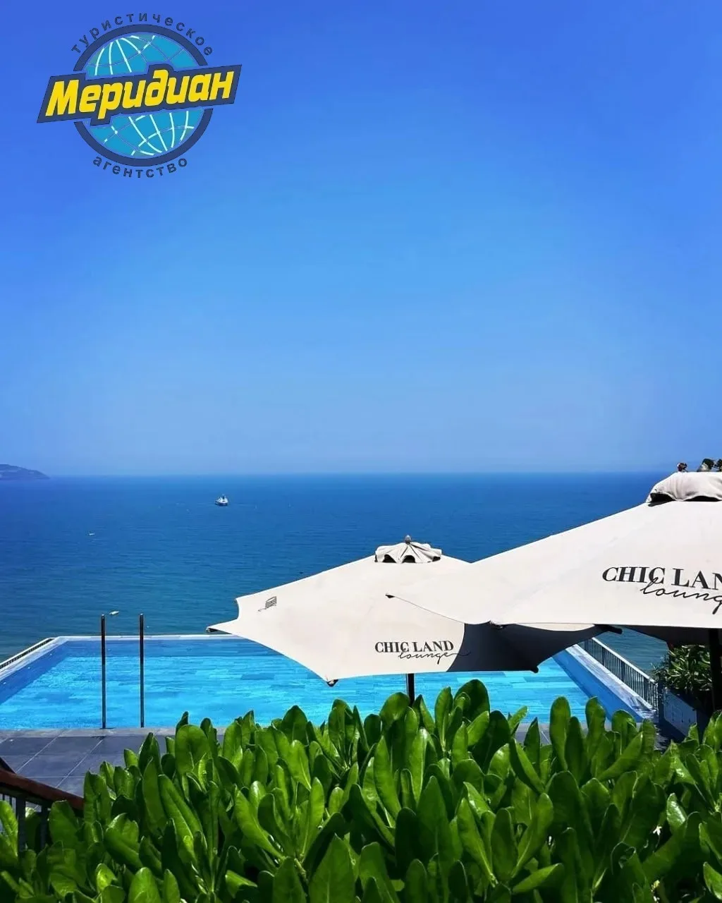 🇻🇳ДАНАНГ = любовь с первого взгляда 💙