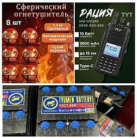 ‼ Возвращаемся к нашим задачам. Следующая наша заявка - от парней из бронегруппы 26 МСП.