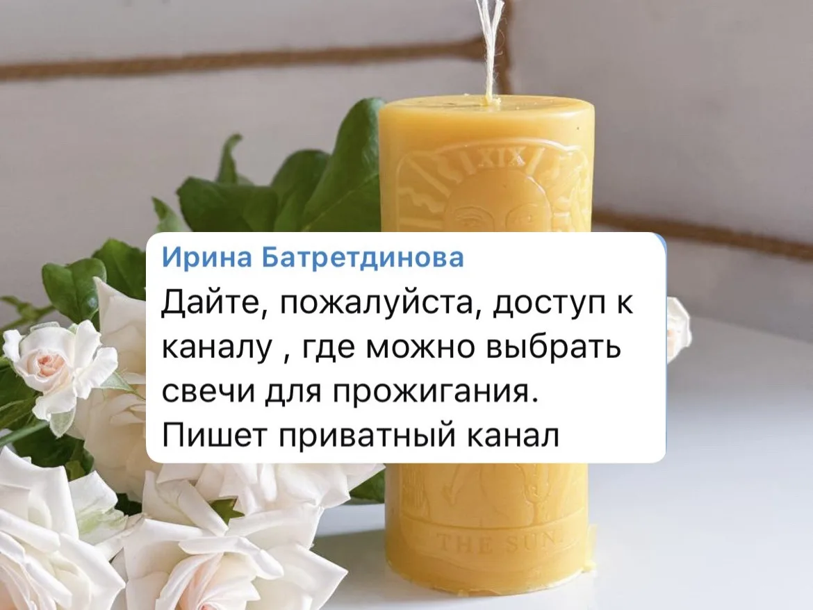 Друзья, дублирую ссылку на мою кладовую здесь🕯️