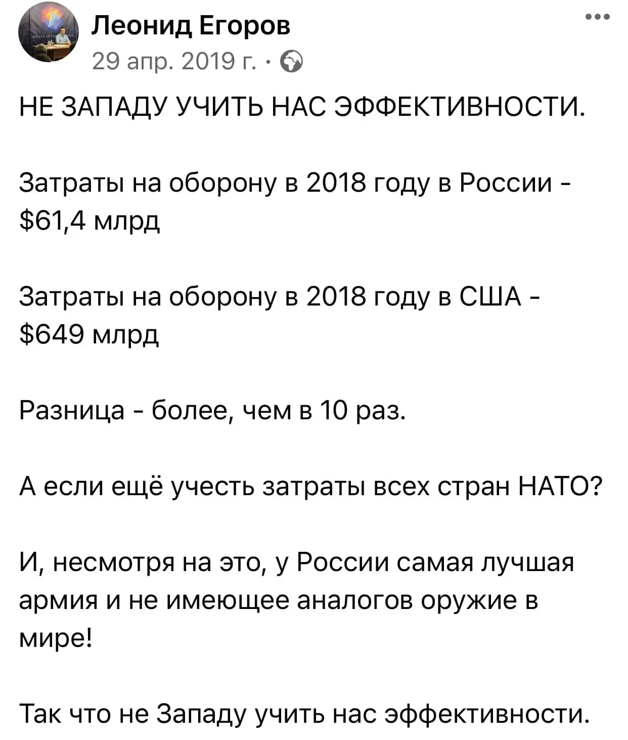 Этот пост в ВК: https://vk.com/wall4048743_26231