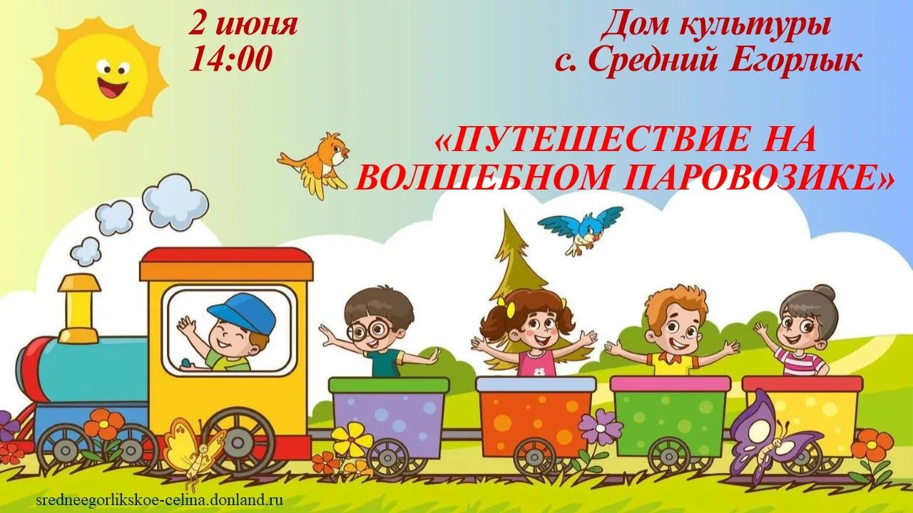 Дорогие ребята, уважаемые взрослые!