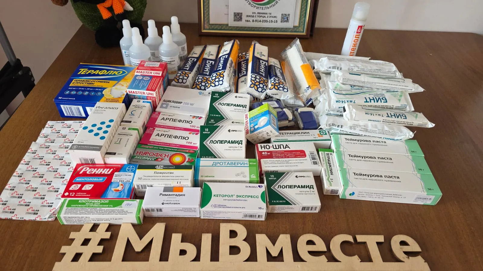 Большое спасибо волонтёрскому движению "Харыстас"  в лице руководителя Надежды Федотовны и жителям с