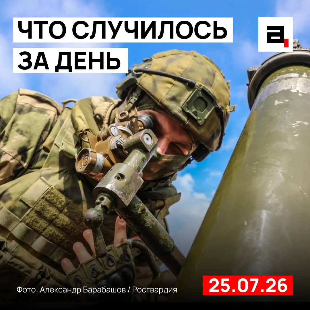 «Сегодня до конца суток, если Киев примет соответствующие решения»