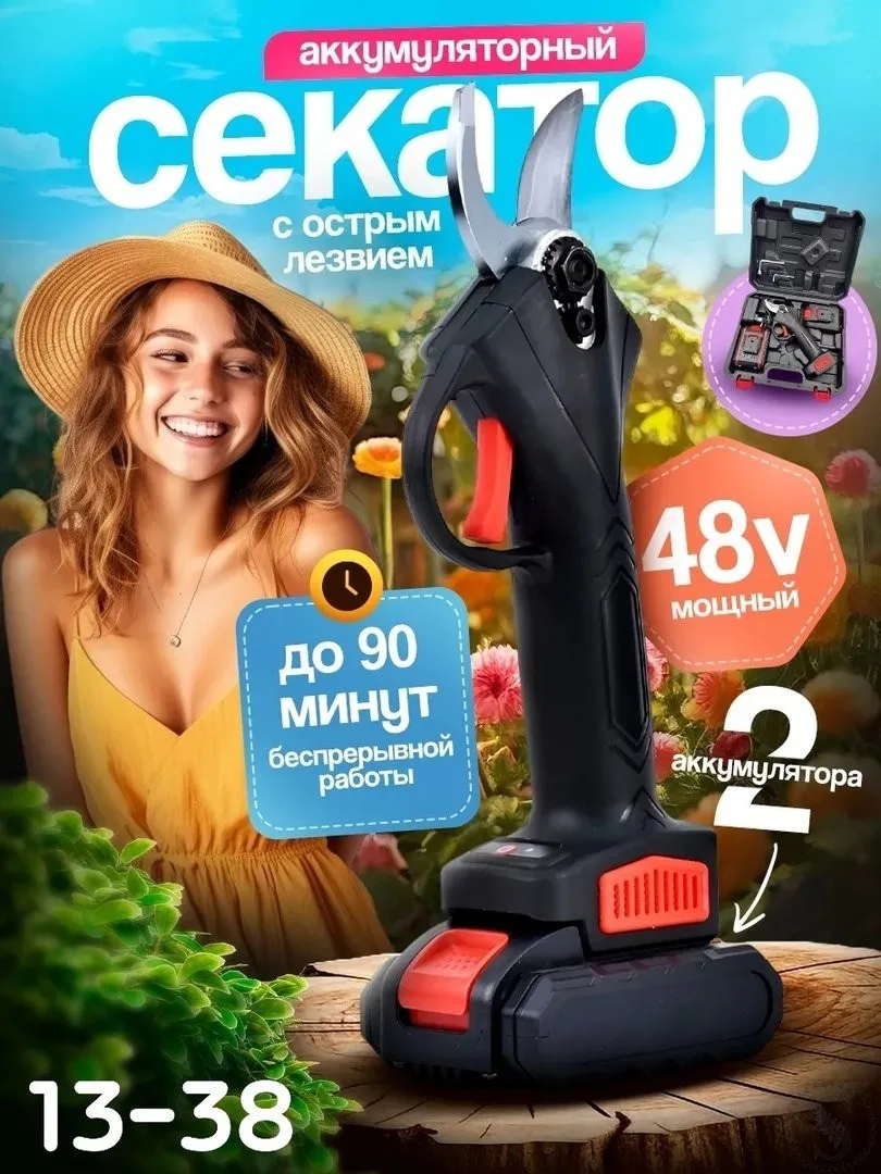 https://vk.com/photo-184814919_492845547