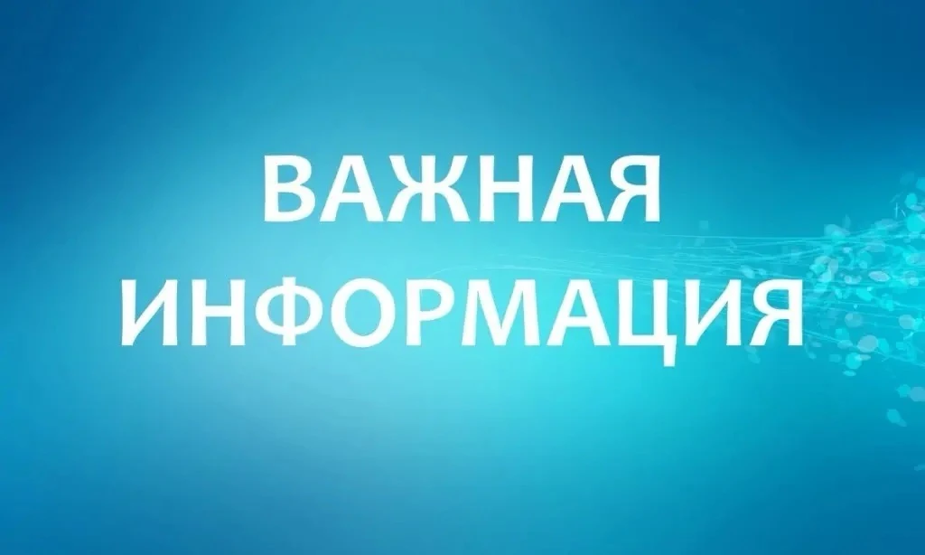 В 09.40 частичное нарушение электроснабжения по ул. Заводская,Новая.