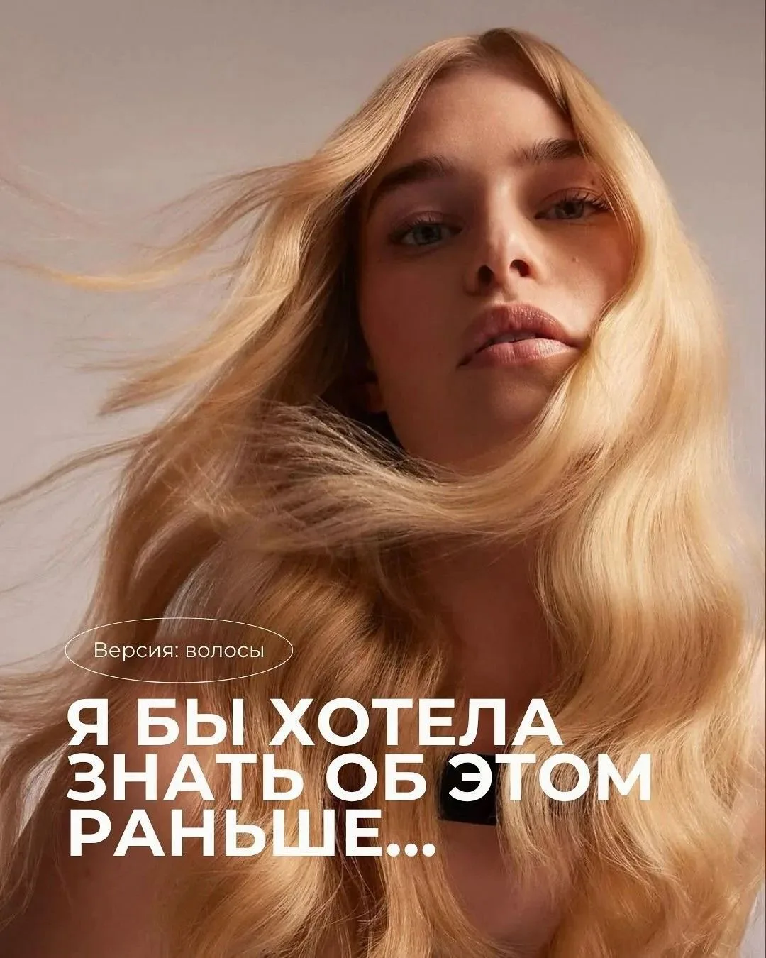 То, чему не учат в школах. А зря! 😄

Девочки, сохраняйте себе подборку важных истин, путь к пониман