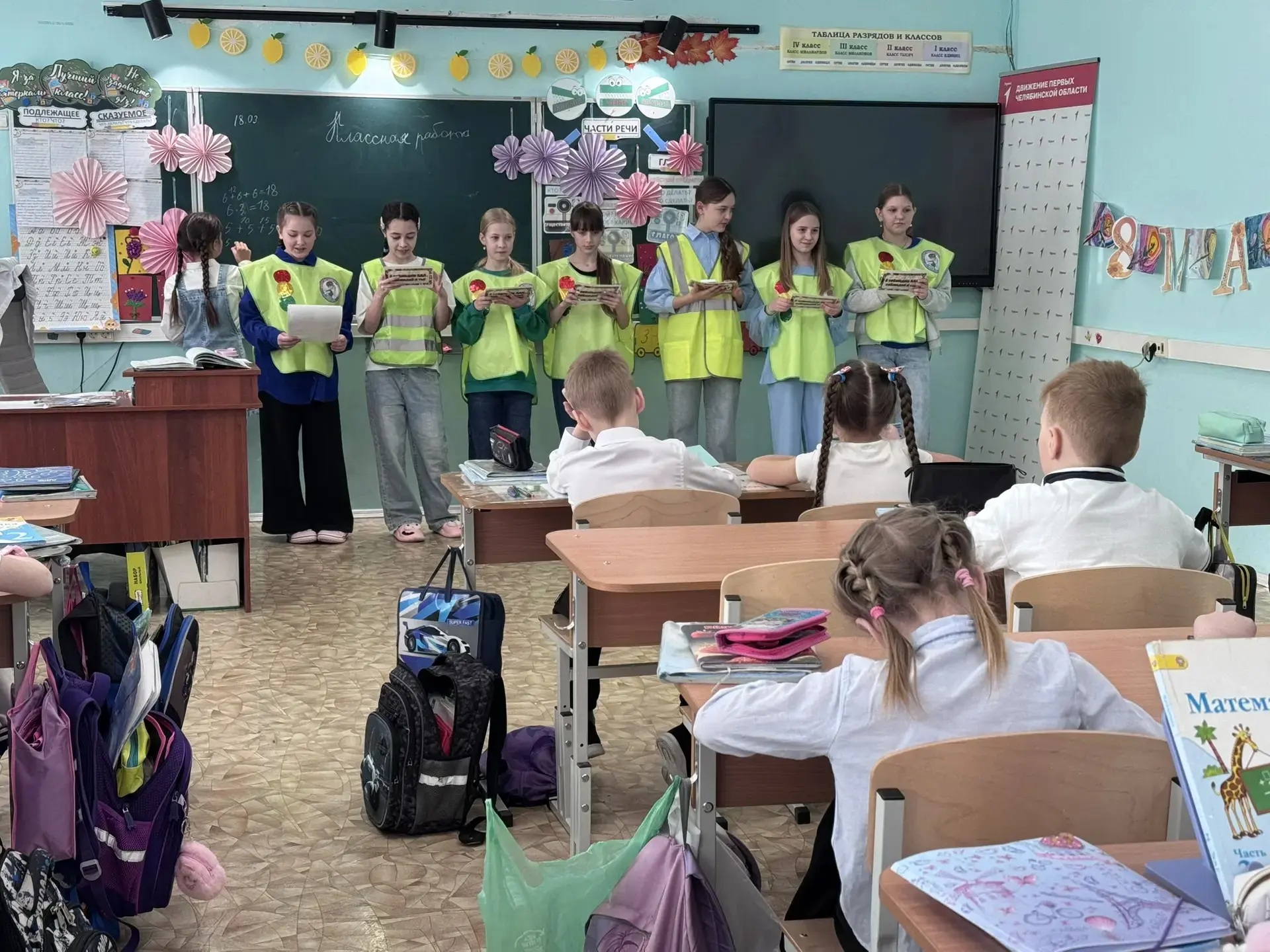 🚸 Минутки безопасности по ПДД в весенний период для начальной школы  Весной, когда световой день уве