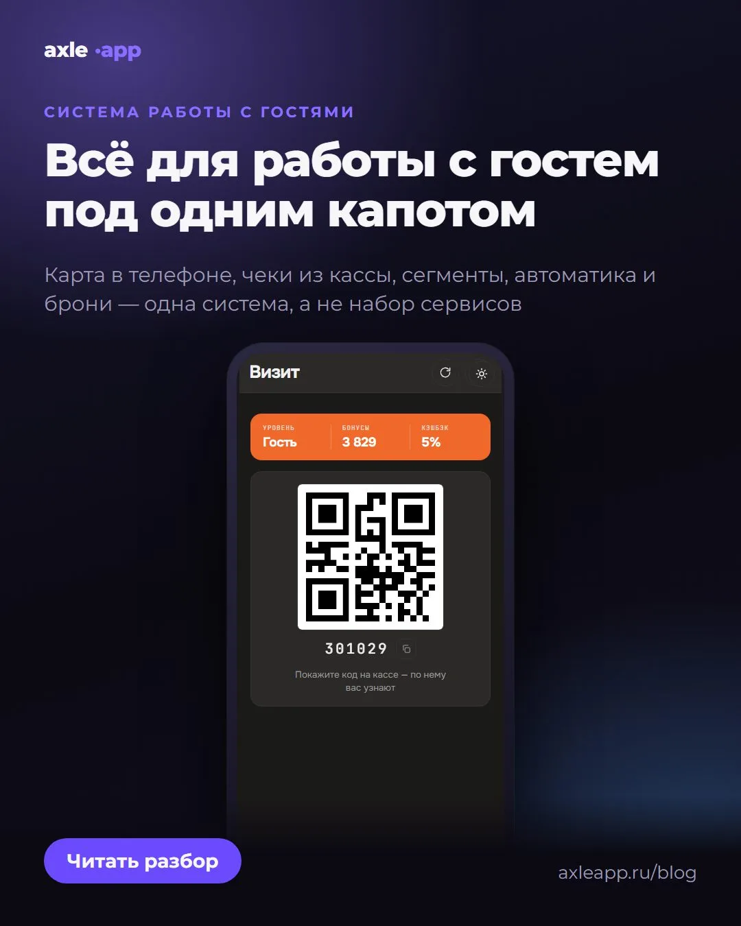 У Додо четыре заказа из пяти делает человек, который уже заказывал.