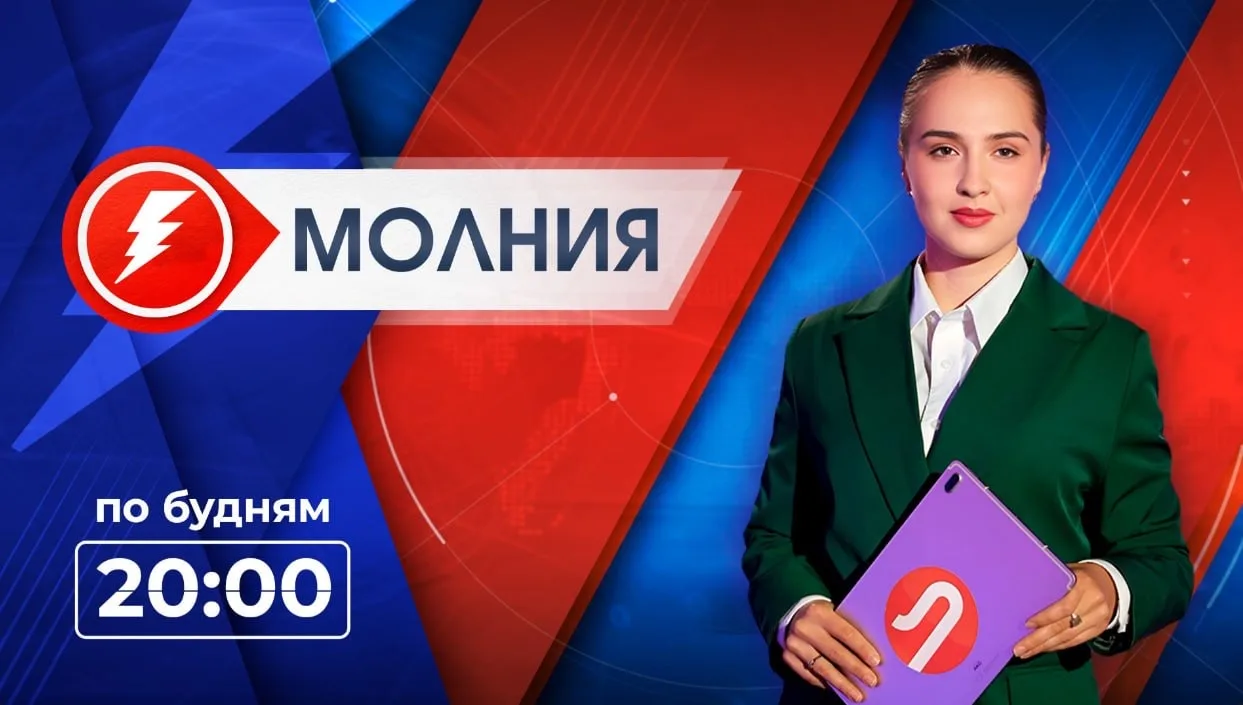 🙌🏻Смотрите информационную программу «Молния»  ⚡️ Инициативы для комфорта. В Пуровском районе открылс