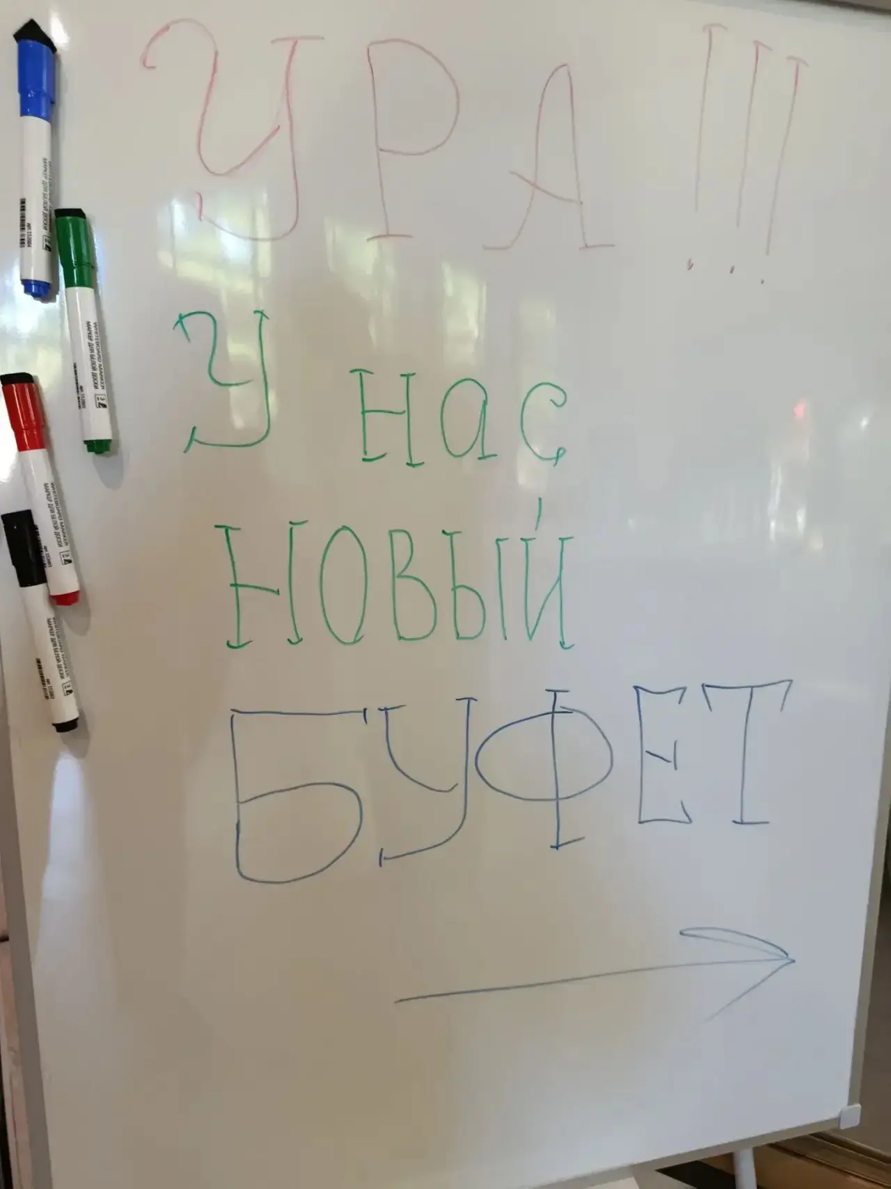 🍽️А это наш новый буфет, дизайн которого разработан администрацией школы. 
🥗Надеемся  это событие 
