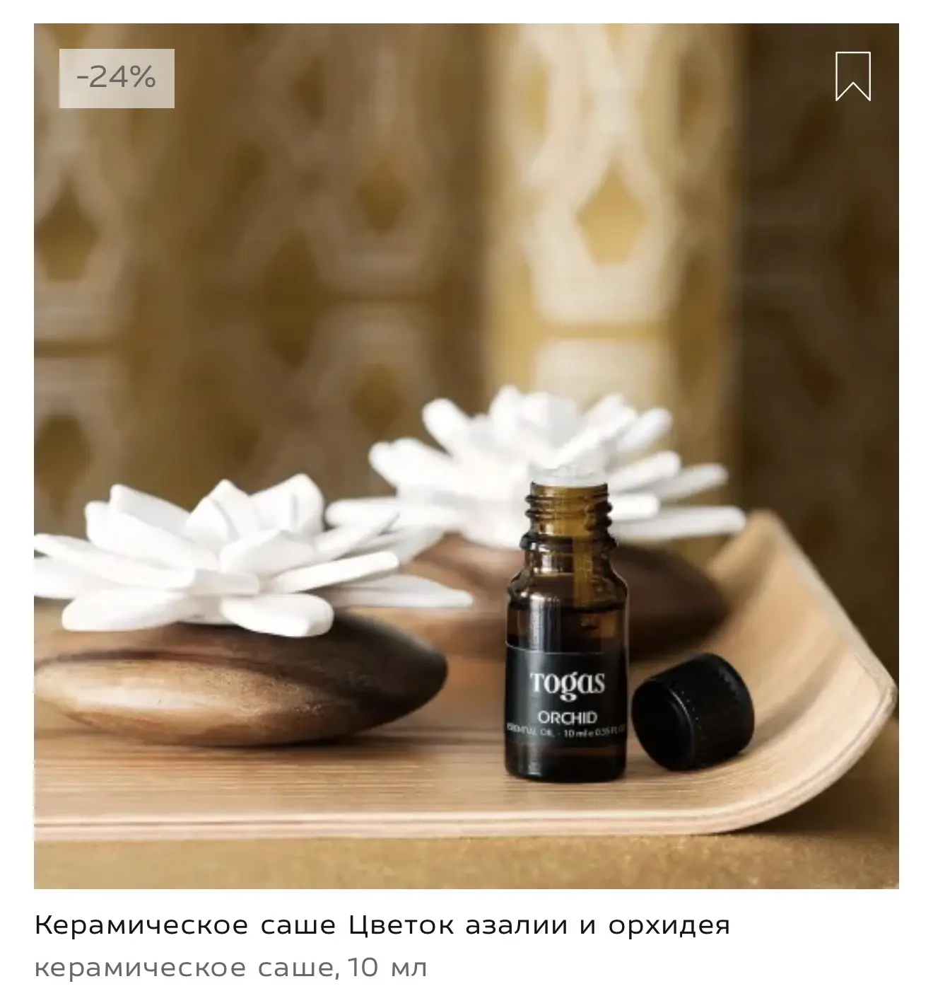Изображение 2 к публикации «Беру для Дома»