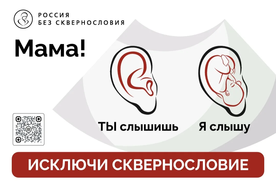 Как формируется речевая привычка у детей: пишем историю с первой строчки