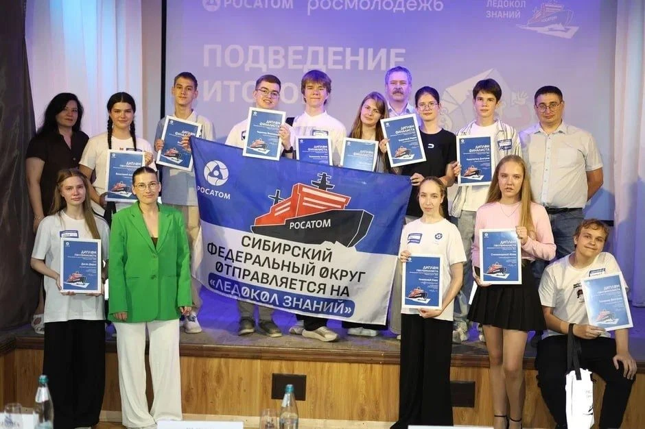 Новосибирцы взяли курс на Северный полюс

Дмитрий Кольтюгин, Софья Гросс и Всеволод Черепов стали фи