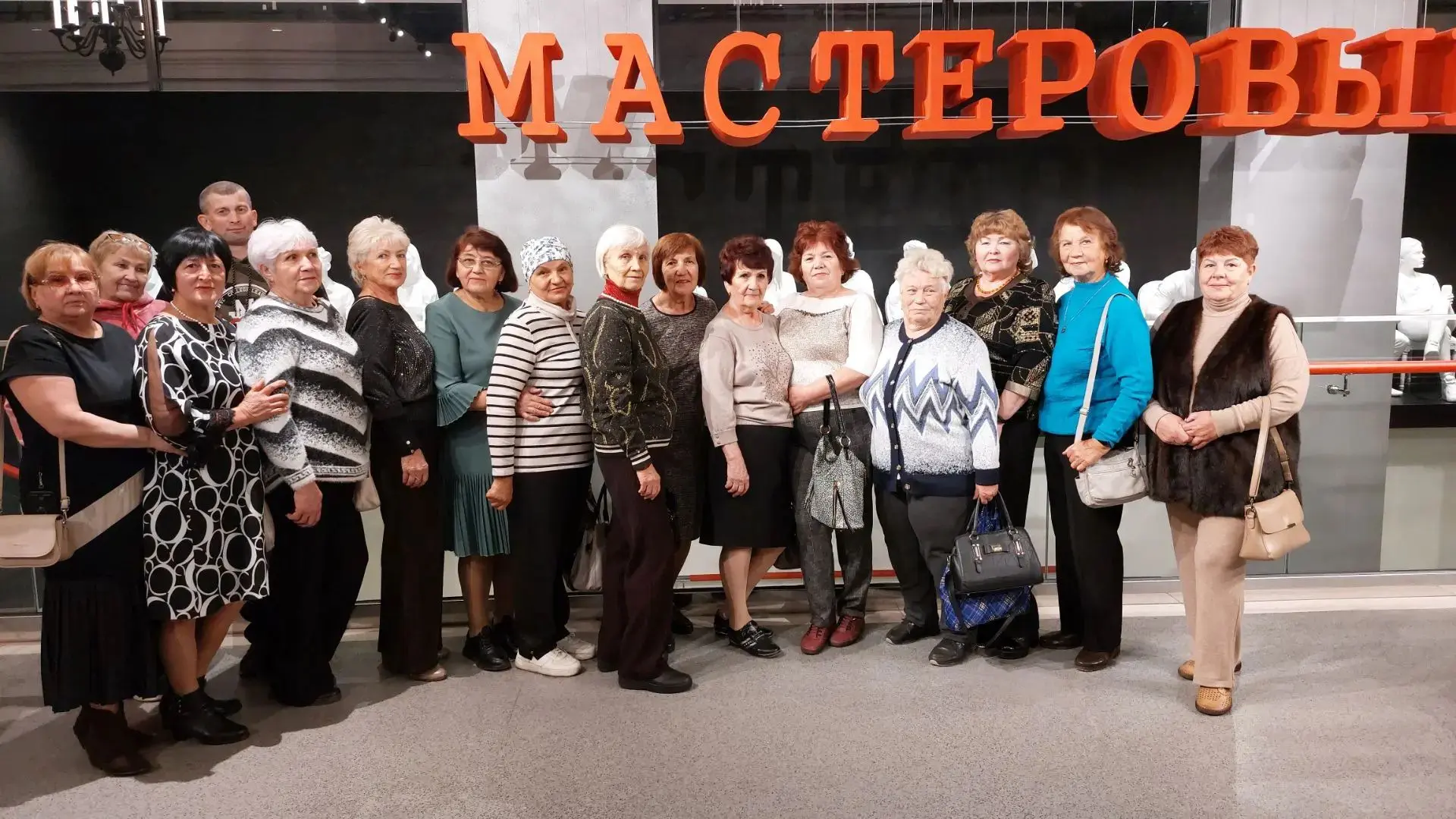 КАК ЗДОРОВО, ЧТО ВМЕСТЕ СОБРАЛИСЬ