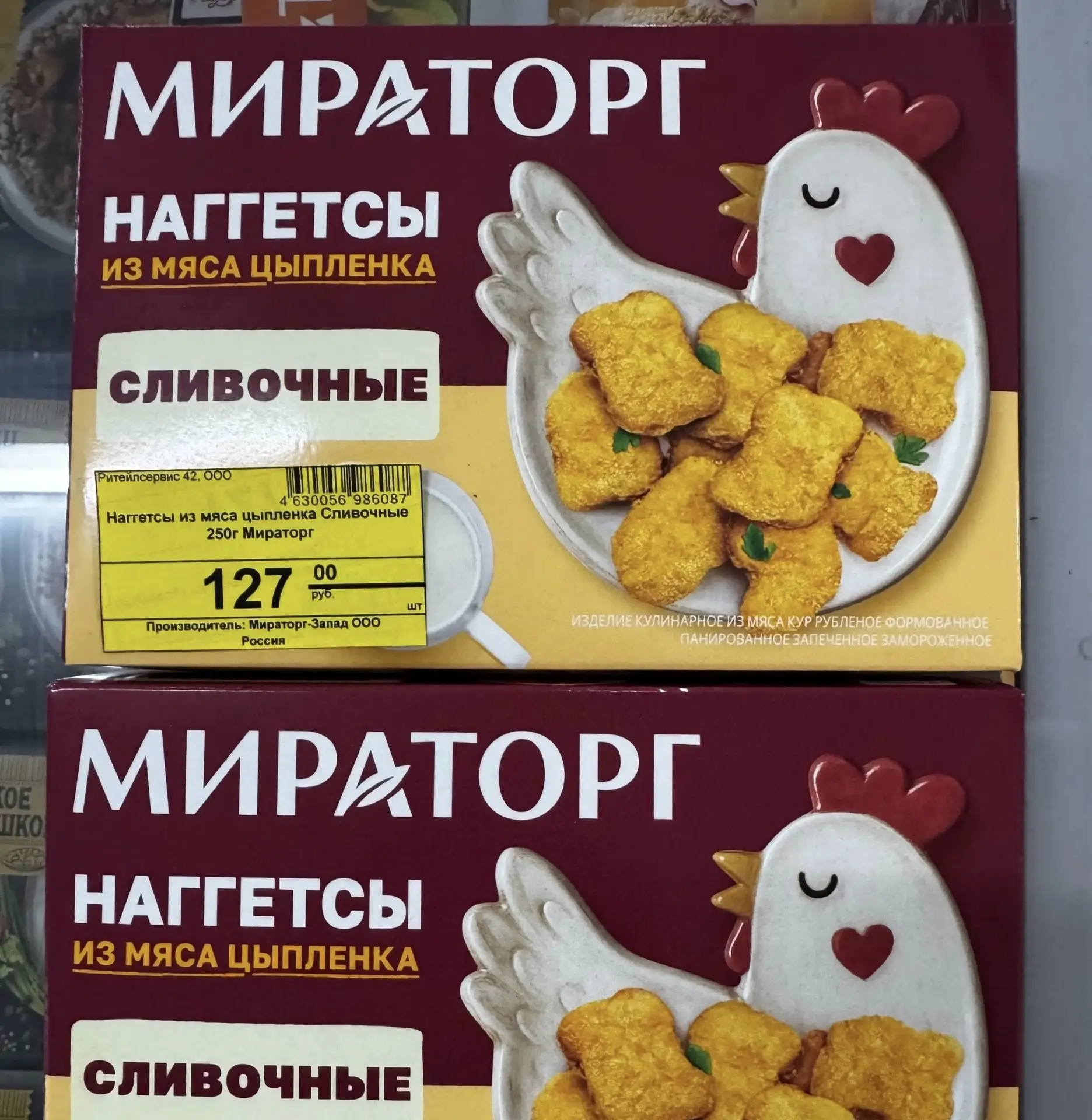Маяк