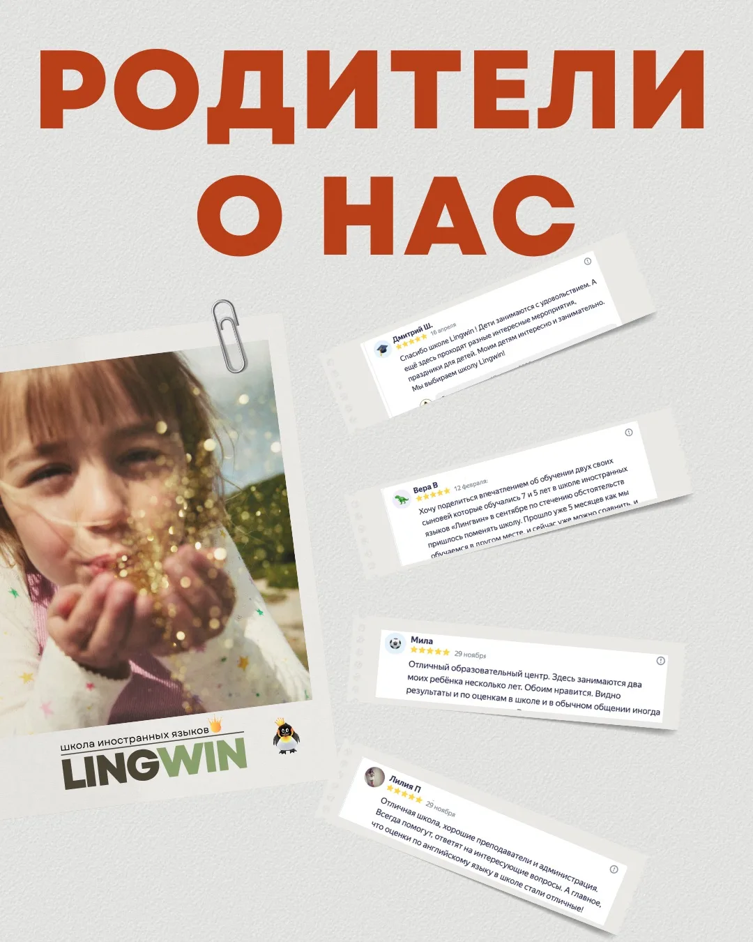💬 Иногда нам пишут негативные отзывы о качестве нашей работы.