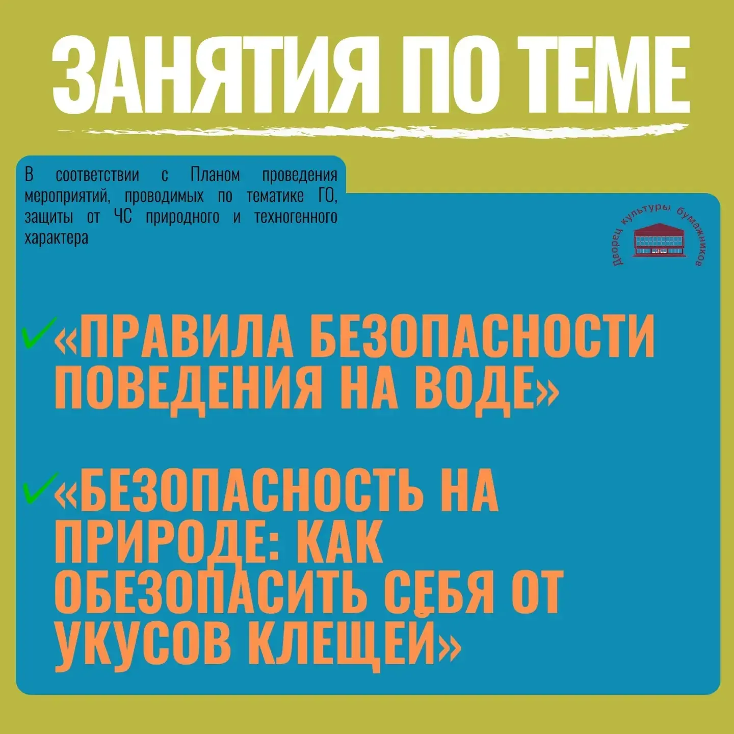 Дорогие друзья!