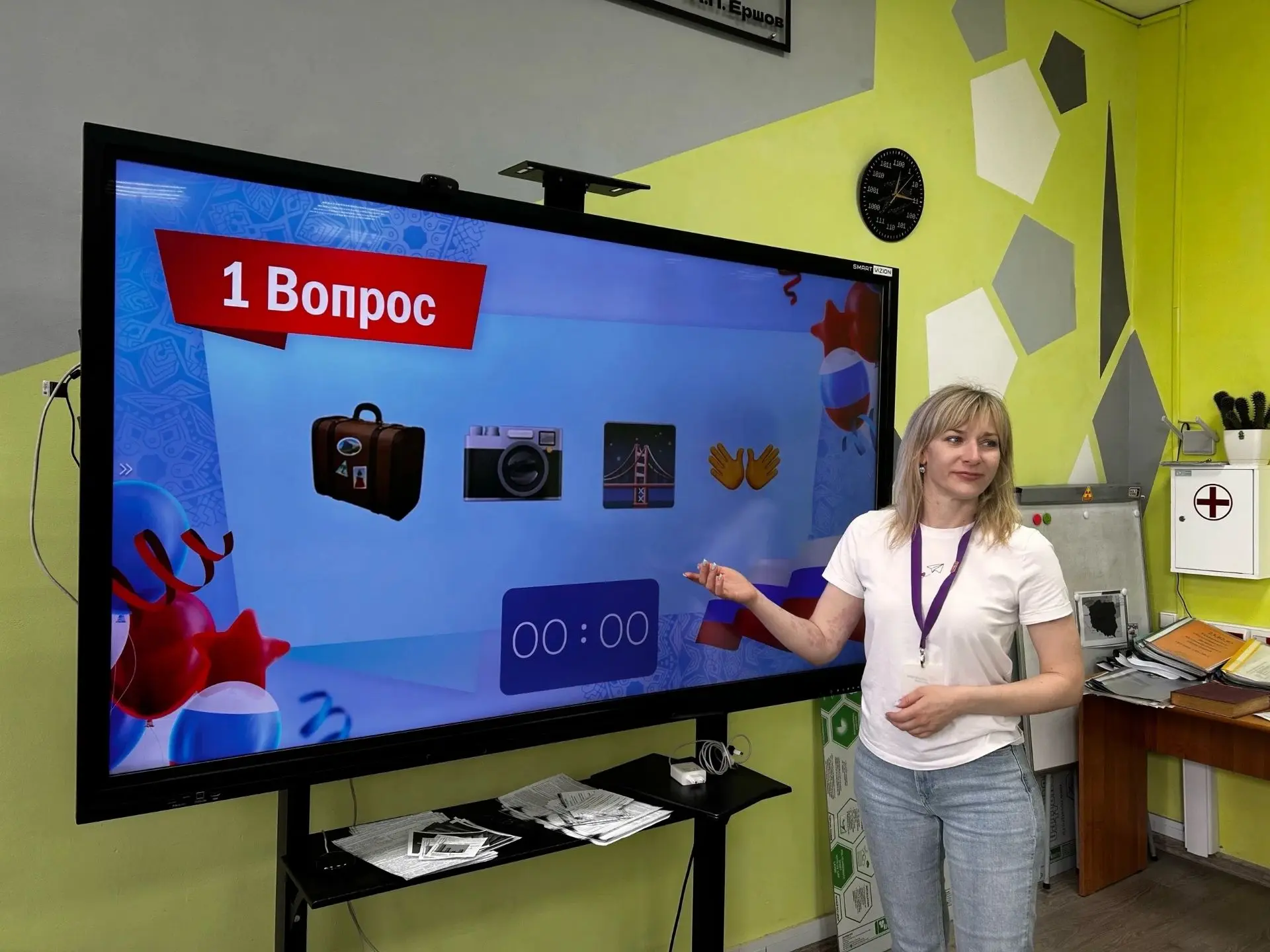 🇷🇺 «Русский калейдоскоп»: крутим эрудицию и отмечаем День России! 🎉

12 июня ворвался в нашу жизн