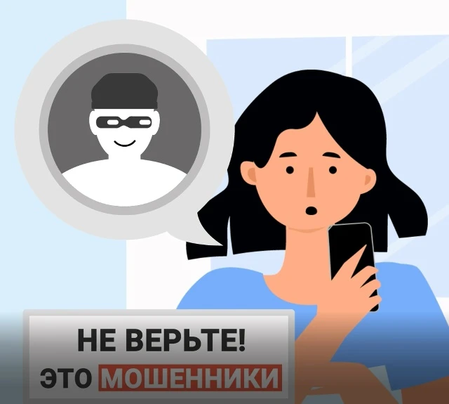 👮‍Полицейские устанавливают личности мошенников, обманувших кировчанку на 3,7 миллиона...