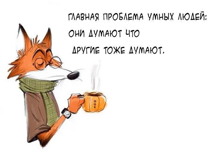 харош смеяться