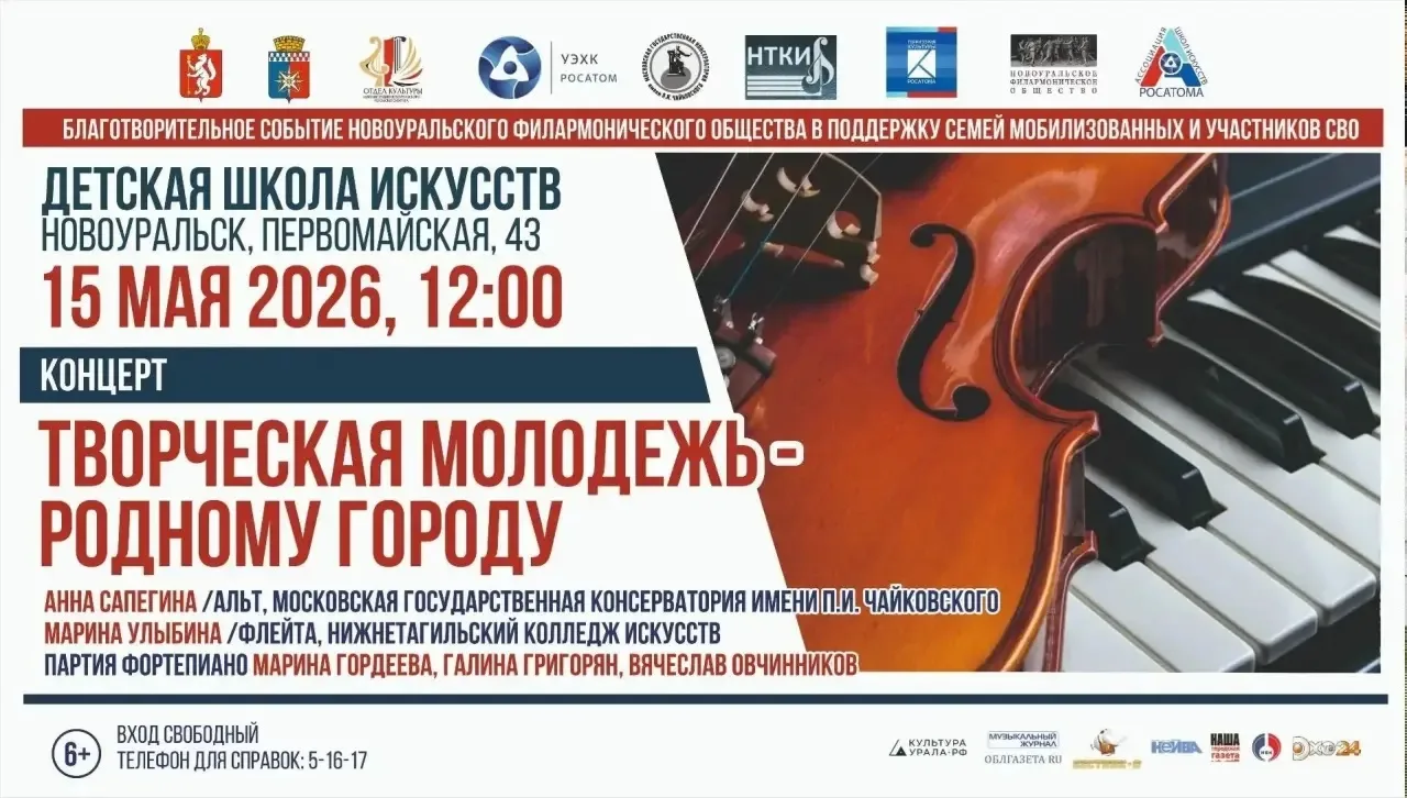 Детская школа искусств приглашает