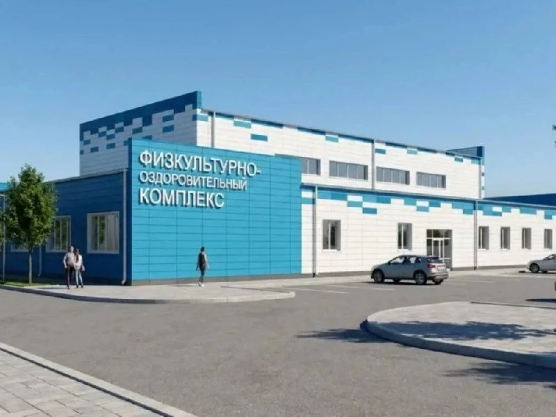 В следующем году в Мегете будет свой физкультурно-оздоровительный комплекс. Спортсмены ...