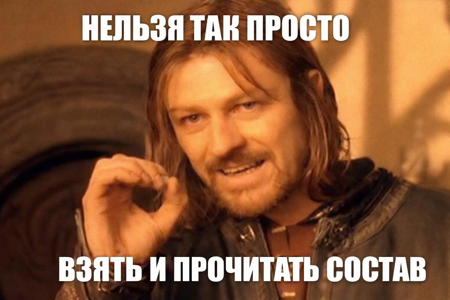 🛒 Берёте продукт с полки — и кладёте в корзину, не переворачивая упаковку?  Тогда вы выбираете не ед