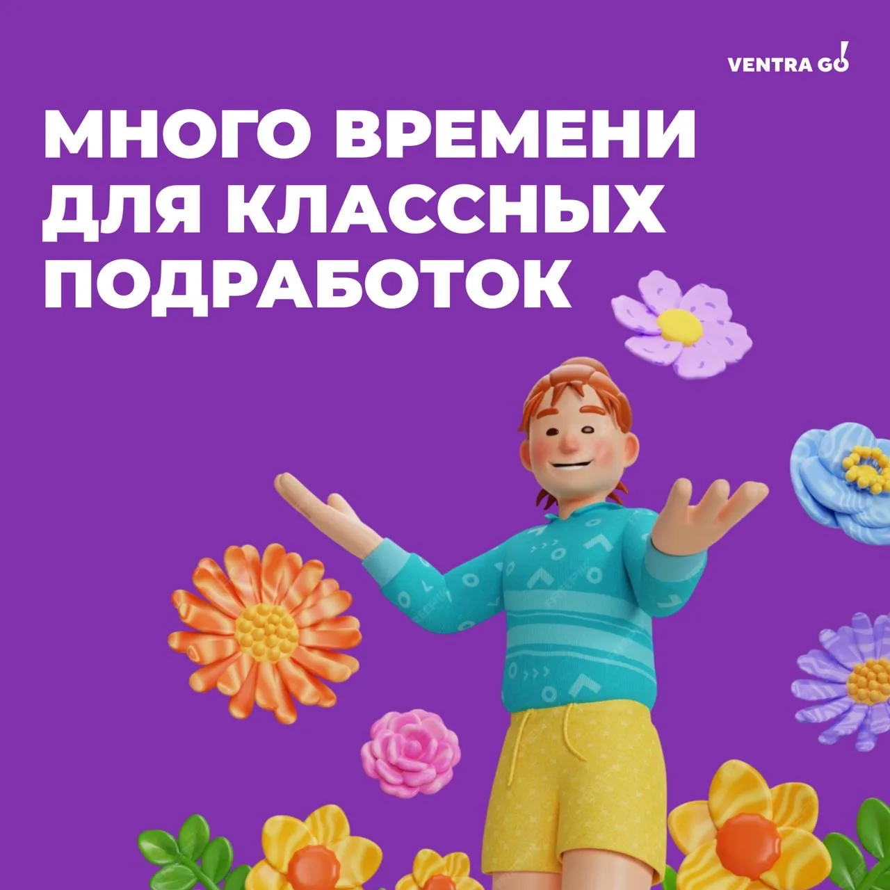 🕖 3 счастливых дня, было у меня… Впереди целых три праздничных дня, а это отличная возможность выход