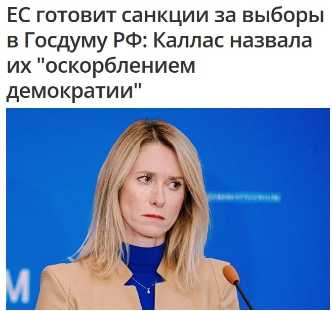 Она точно не на нас работает? Ибо лучше способа заставить любить свою власть чем тупой ...