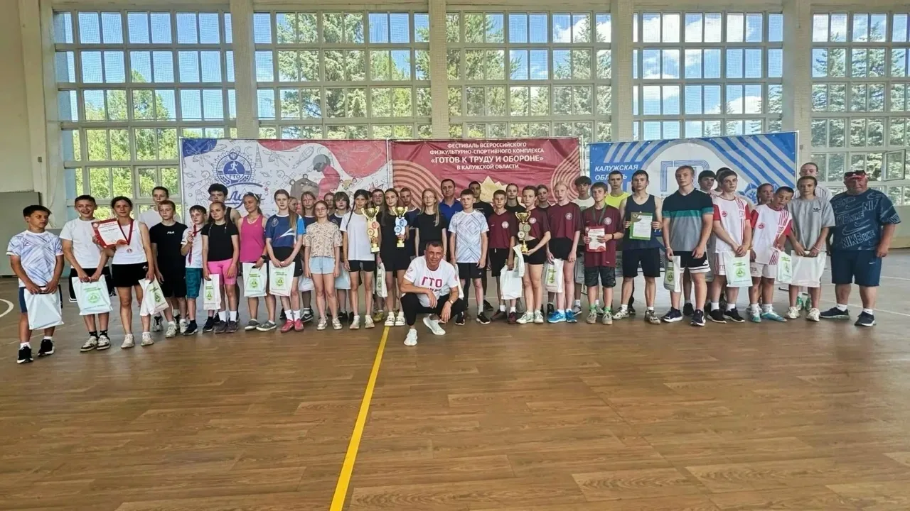 НАШИ РЕБЯТА — ЛУЧШИЕ НА ФЕСТИВАЛЕ ГТО! 
⁣
С 10 по 11 июня в Калуге прошёл областной фестиваль компле