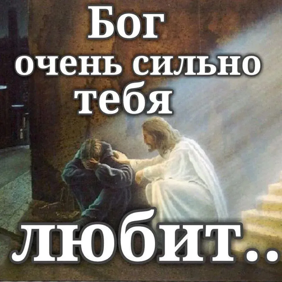 ❤️Думаю, не будет лишним сегодня напомнить, что:

- Вы прекрасны
- Вы любимы
- Вы нужны
- Вы сильнее