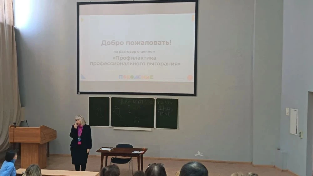 #наши_педагоги 📌5 февраля в  Волгоградской государственной академии физической культуры прошел форум