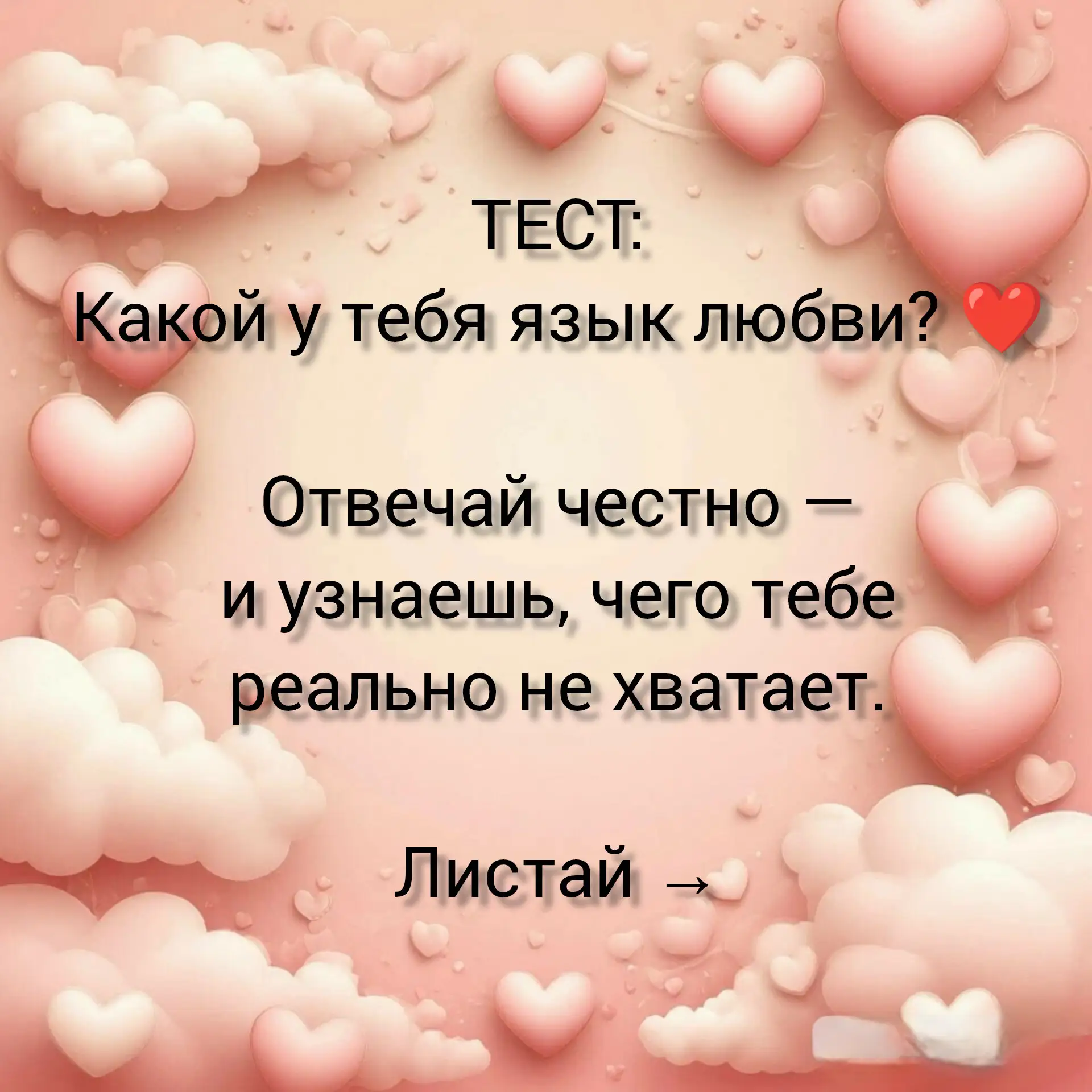 «Тест: узнай, почему тебя не замечают. И почему ты сама виновата в этом.» 🧠🔥