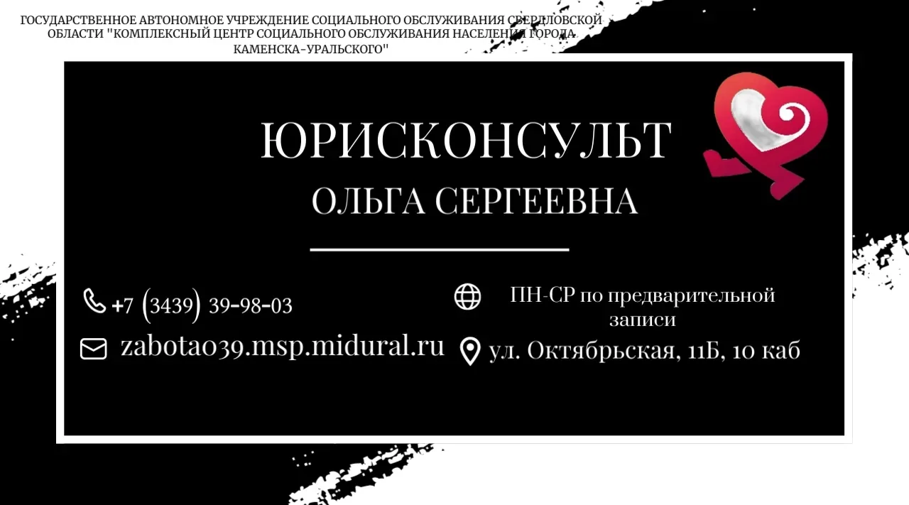 Нужна юридическая помощь? Обращайтесь к нам! Проконсультируем по любому вопросу БЕСПЛАТ...