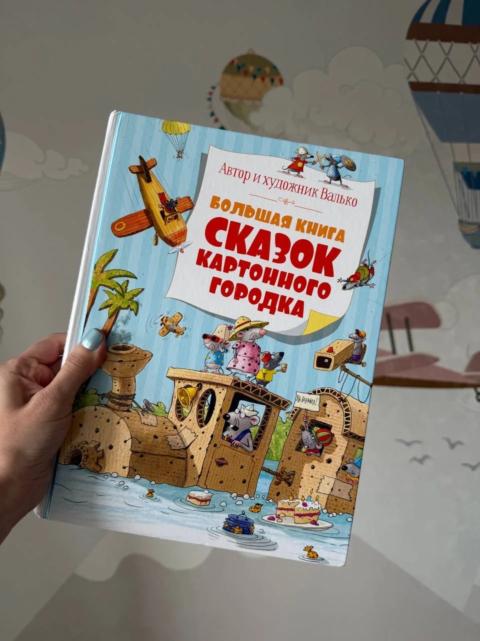 Книги, которые мы читали в прошлом месяце 😊  Кажется они заслуживают кружочков, хочется вам их показ