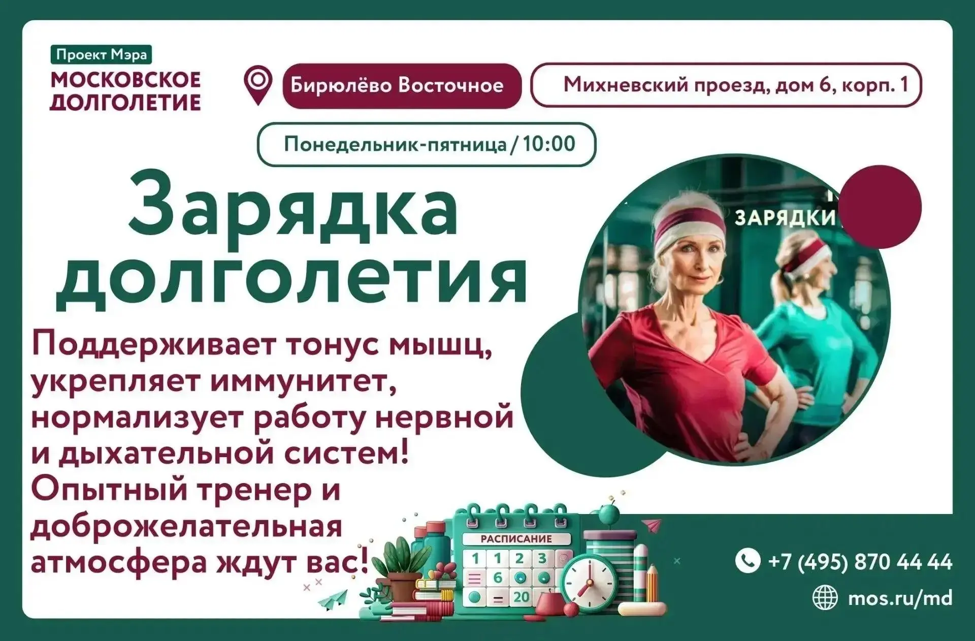 Дорогие друзья!🌷