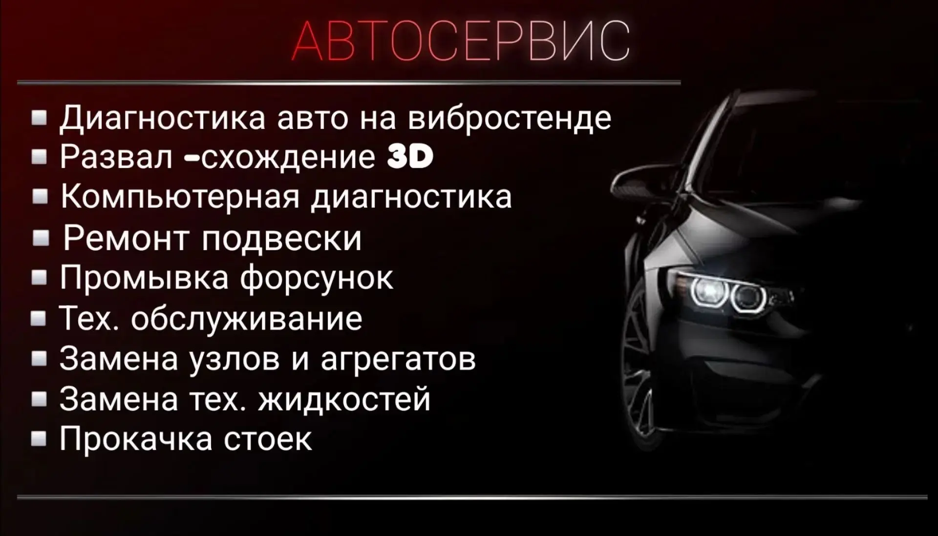 г.Бородино