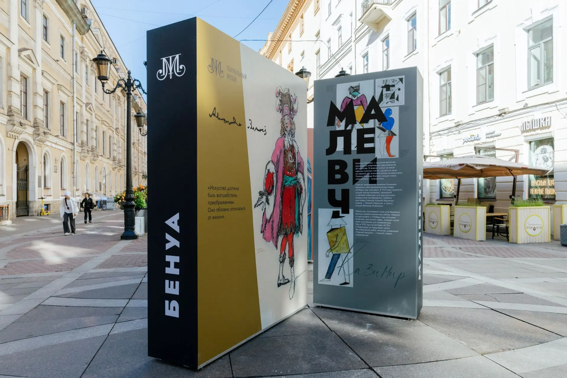 Куда пойти на выходных в Петербурге: 11 – 13 сентября
