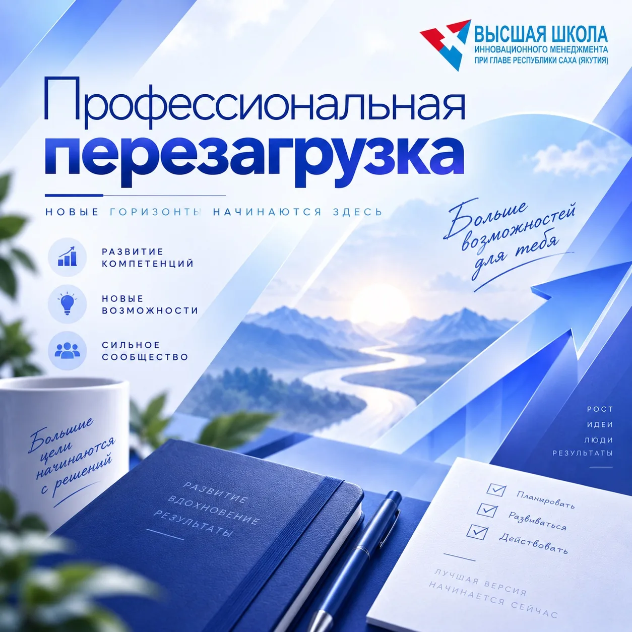 🏃🏻‍♂️⏯️ Иногда профессиональный рост начинается не с нового курса, проекта или большо...