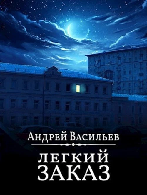 Я уже несколько раз говорил, что самым "рабочим" коэффициентом я считаю "коэффициент наград" (считае