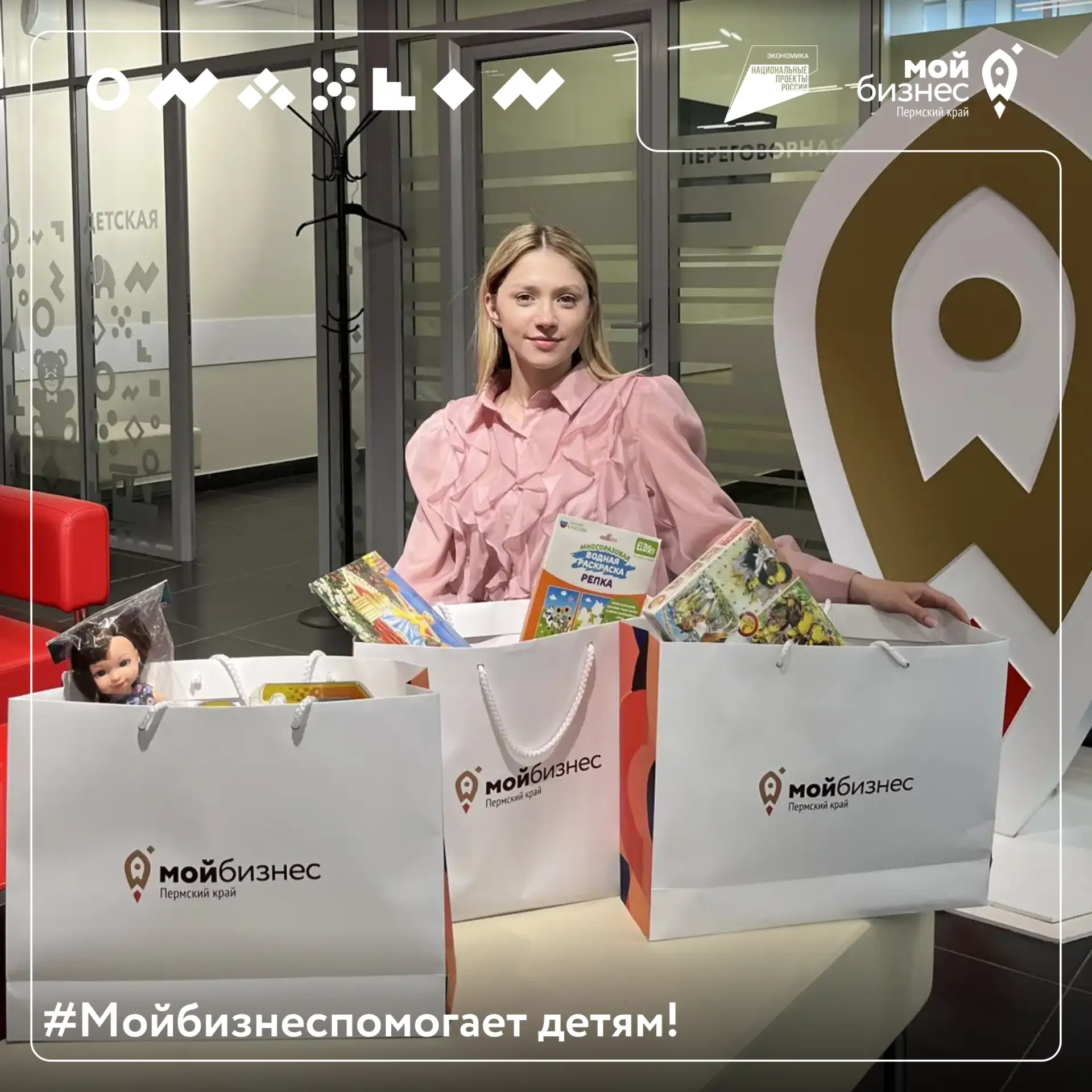 1 июня — Международный день защиты детей!