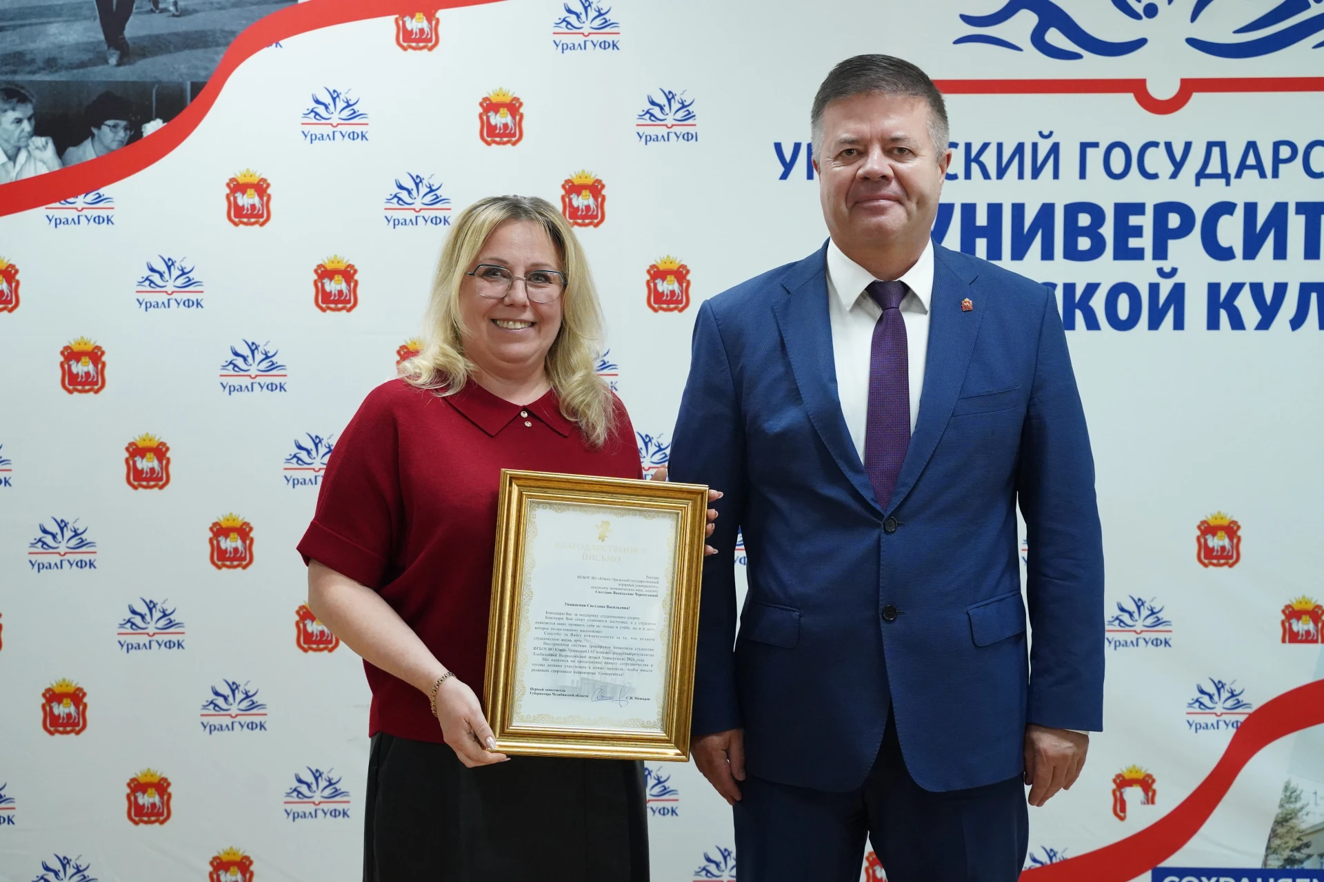 В Челябинске обсудили развитие студенческого спорта и подвели итоги 2025/2026 учебного ...