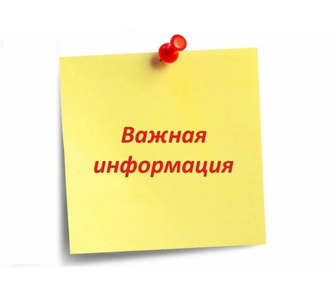 Уважаемые жители города Дмитриева!